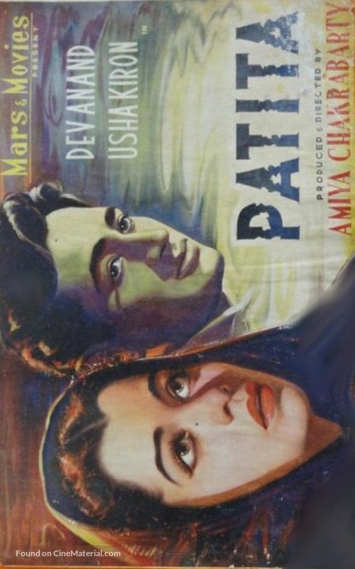 Patita - Indian Movie Poster