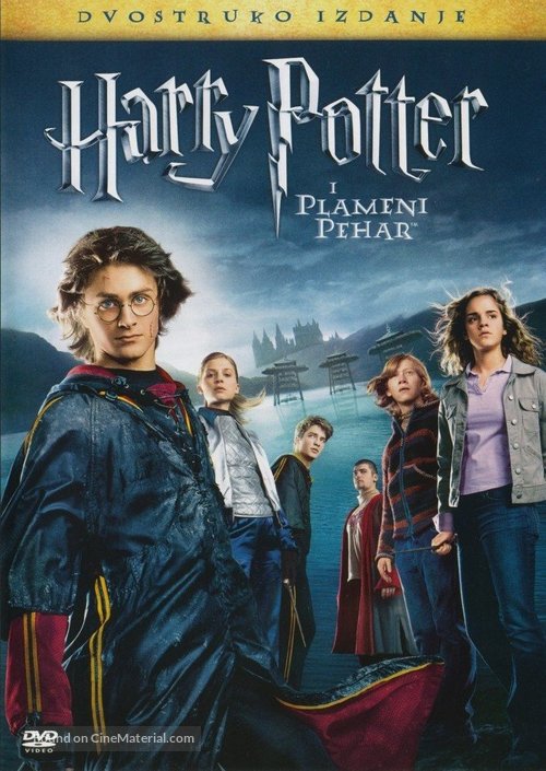 Harry Potter and the Goblet of Fire - Croatian DVD movie cover