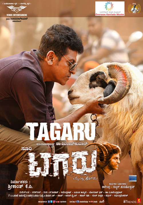 Tagaru -  Movie Poster