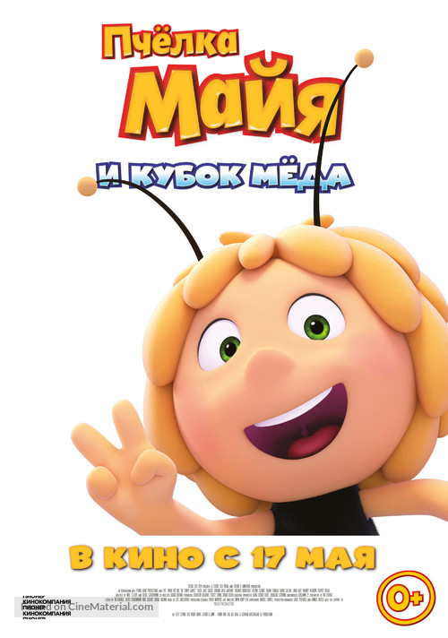 Maya the Bee: The Honey Games - Russian Movie Poster