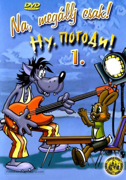 &quot;Nu, pogodi!&quot; - Hungarian Movie Cover