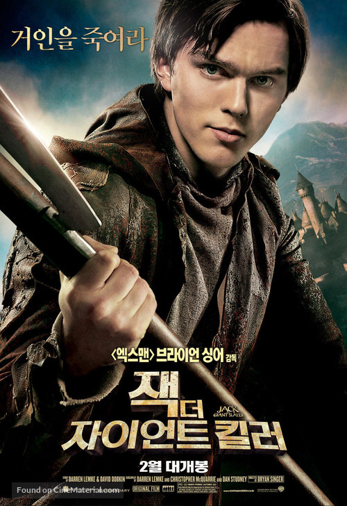 Jack the Giant Slayer - South Korean Movie Poster