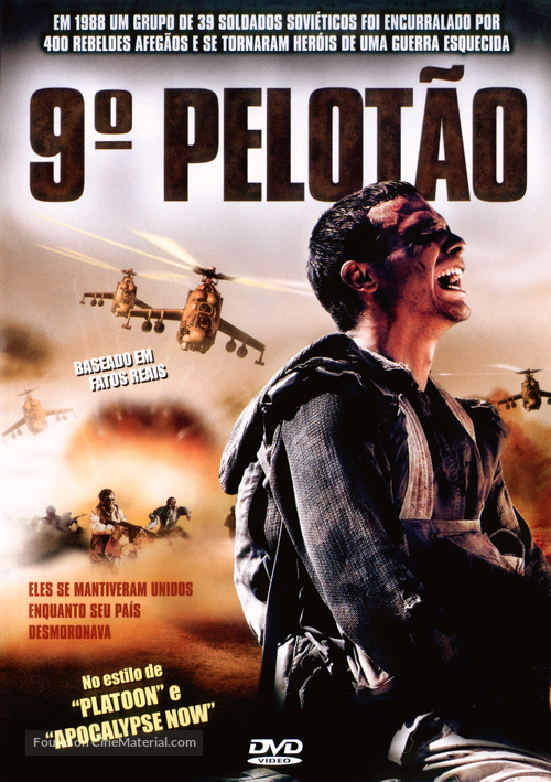 The 9th Company - Brazilian DVD movie cover