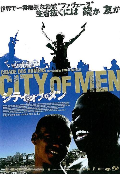 Cidade dos Homens - Japanese Movie Poster