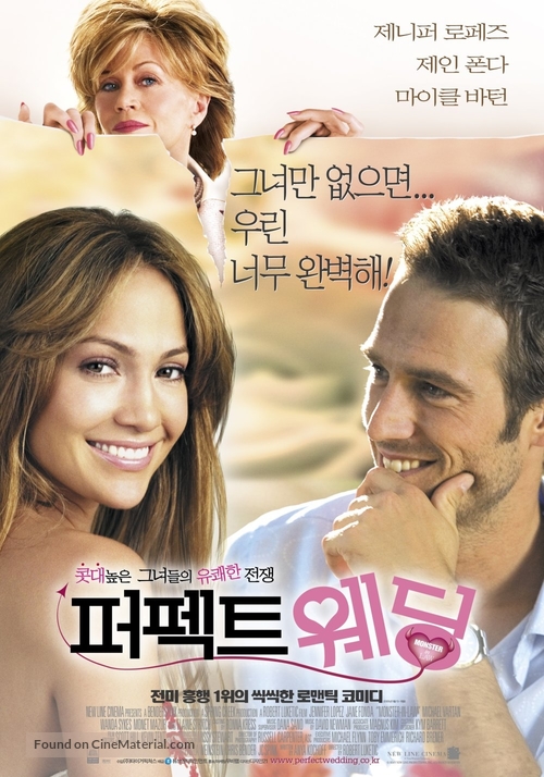 Monster In Law - South Korean Movie Poster