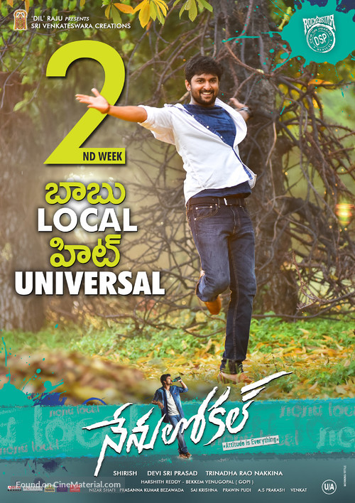 Nenu Local - Indian Movie Poster