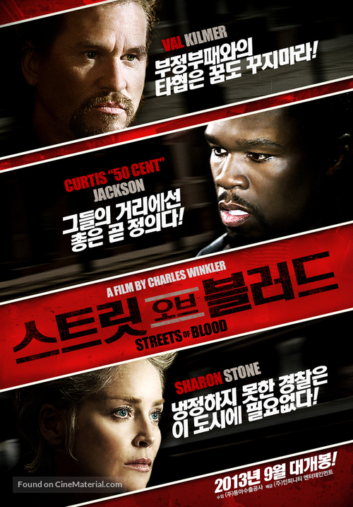 Streets of Blood - South Korean Movie Poster