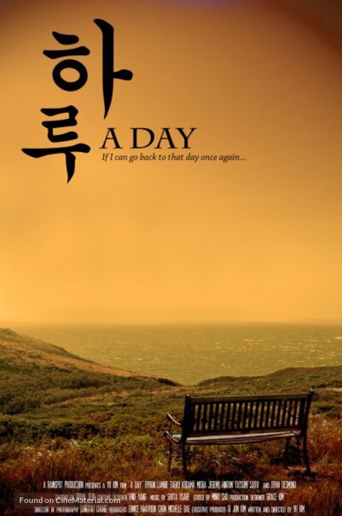 A Day - British Movie Poster