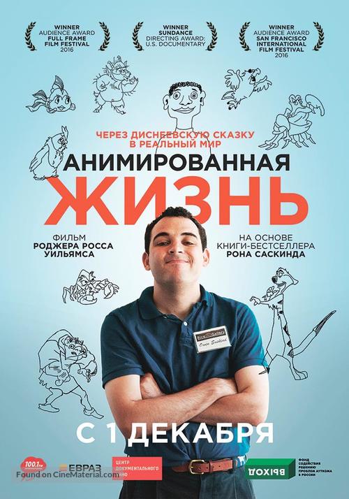 Life, Animated - Russian Movie Poster