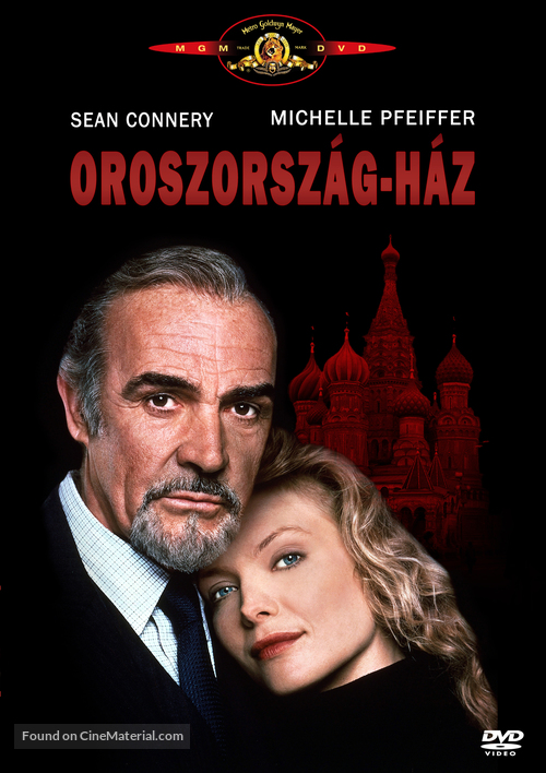 The Russia House - Hungarian DVD movie cover