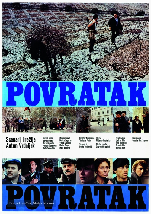 Povratak - Yugoslav Movie Poster