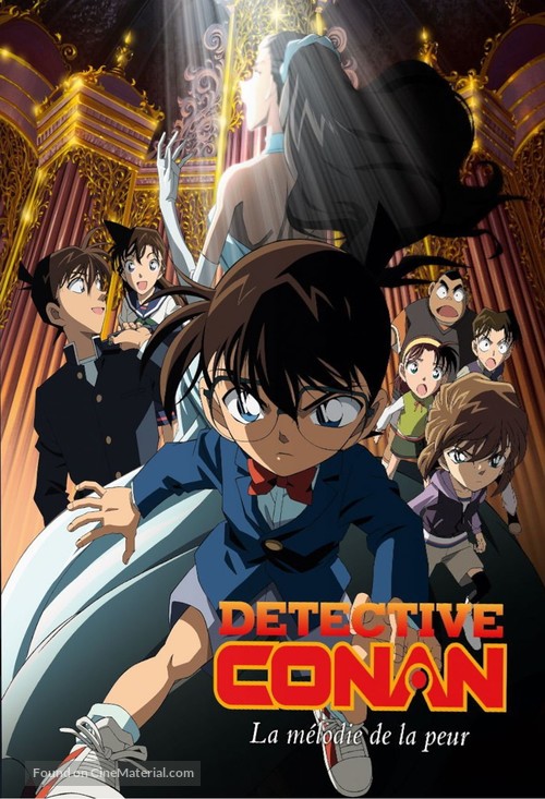 Meitantei Conan: Senritsu no furu sukoa - French DVD movie cover