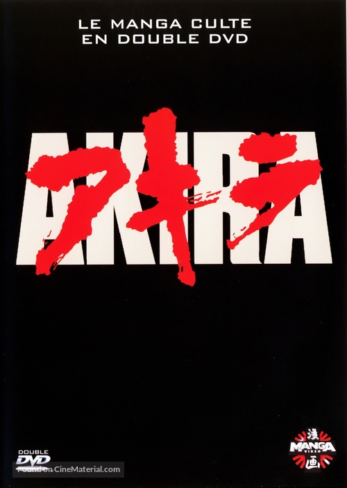 Akira - Japanese Movie Cover