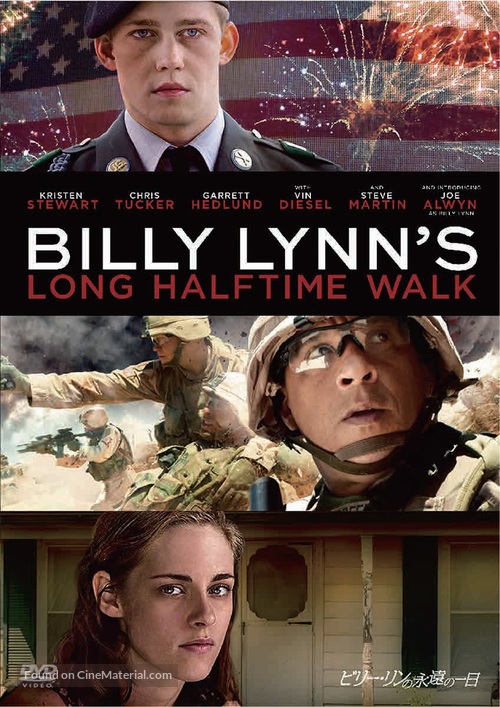 Billy Lynn&#039;s Long Halftime Walk - Japanese DVD movie cover