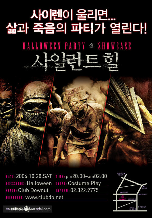 Silent Hill - South Korean Movie Poster