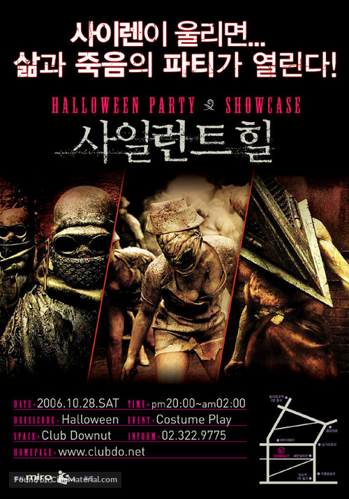 Silent Hill - South Korean poster