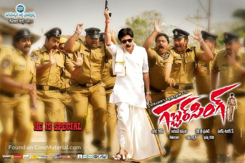 Gabbar Singh - Indian Movie Poster