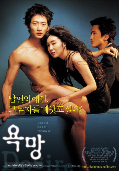 Yok mang - South Korean poster