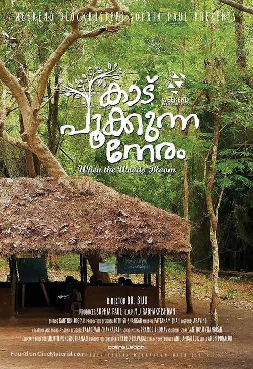 Kaadu Pookkunna Neram - Indian Movie Poster