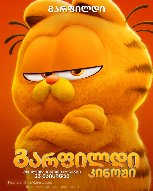 The Garfield Movie - Georgian Movie Poster