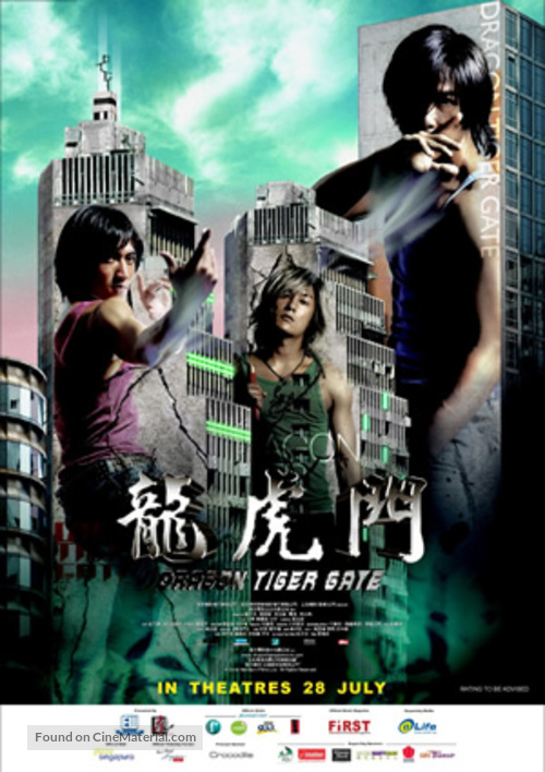 Lung Fu Moon - Hong Kong Movie Poster