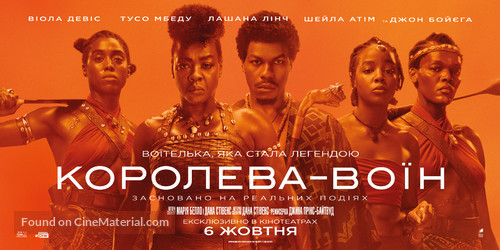 The Woman King - Ukrainian Movie Poster