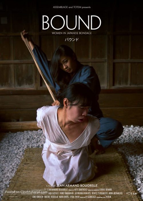 Bound - Japanese Movie Poster