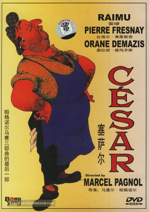 C&egrave;sar - Chinese DVD movie cover