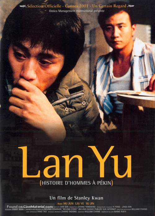 Lan yu - French poster