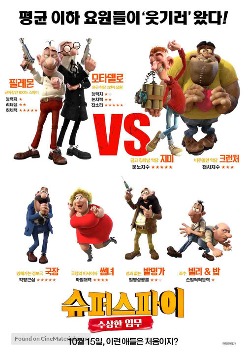 Mortadelo y Filem&oacute;n contra Jimmy el Cachondo - South Korean Movie Poster