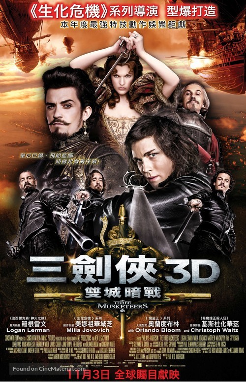 The Three Musketeers - Hong Kong Movie Poster
