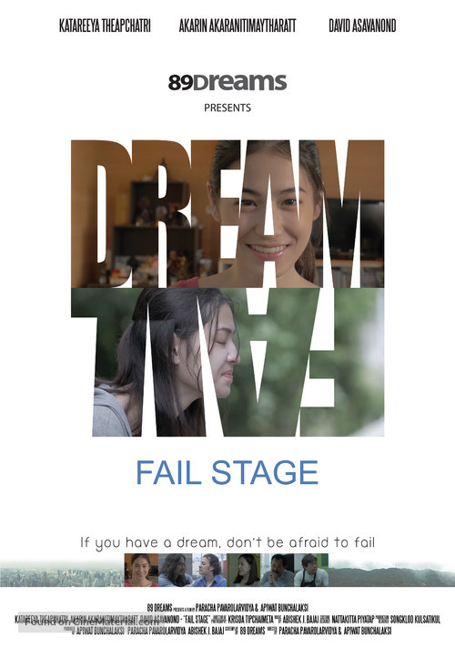 Fail Stage - Thai Movie Poster