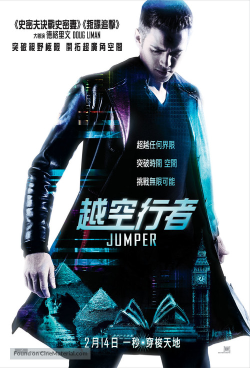 Jumper - Hong Kong poster