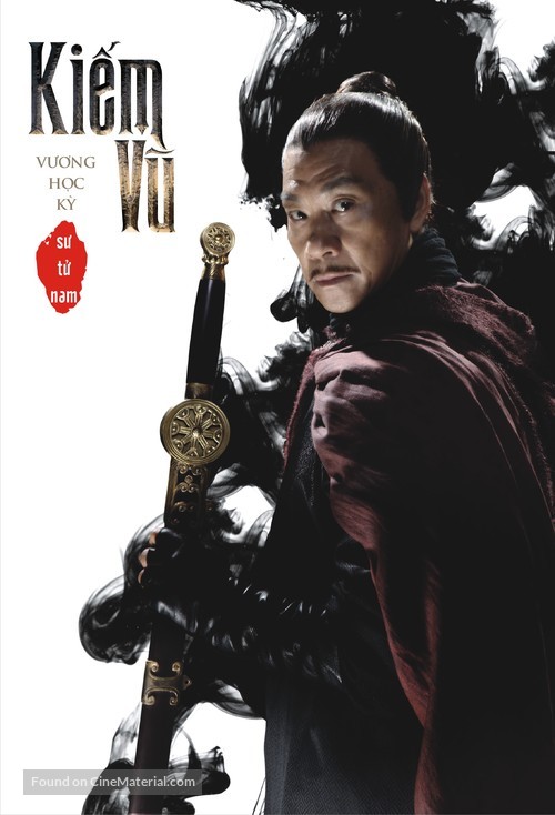 Jianyu Jianghu - Vietnamese Movie Poster