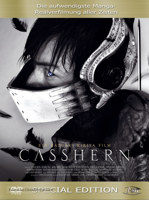 Casshern - German Movie Cover