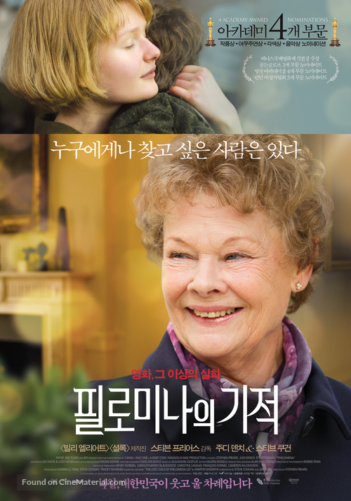 Philomena - South Korean Movie Poster
