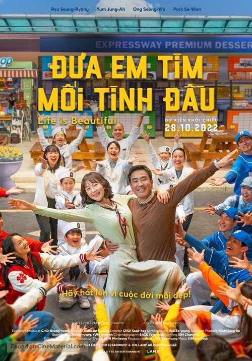 Insaeng-eun Areumdaweo - Vietnamese Movie Poster
