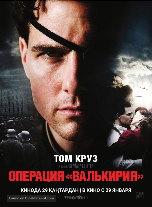 Valkyrie - Kazakh Movie Poster