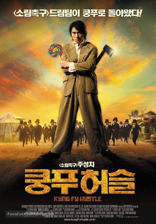 Kung fu - South Korean Movie Poster