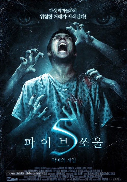 5 Souls - South Korean Movie Poster