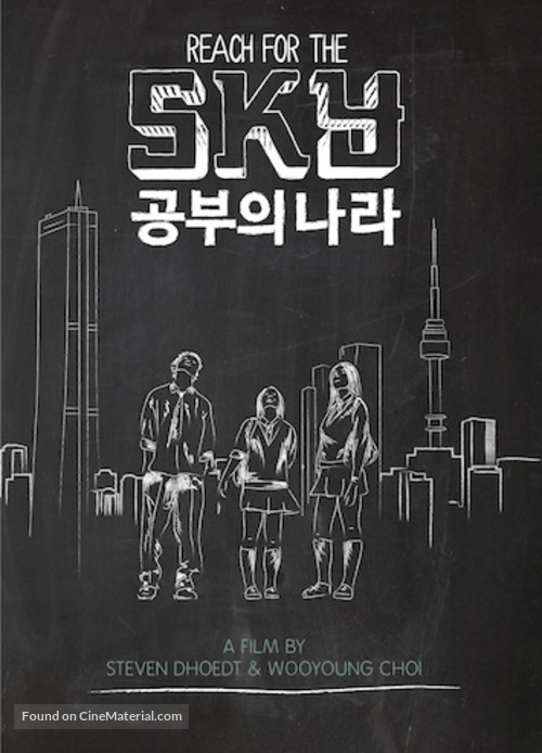 Reach for the SKY - South Korean Movie Poster