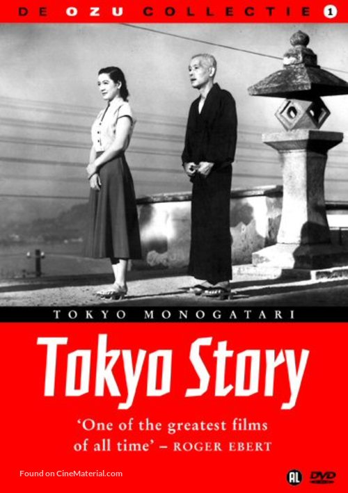 Tokyo monogatari - Dutch DVD movie cover