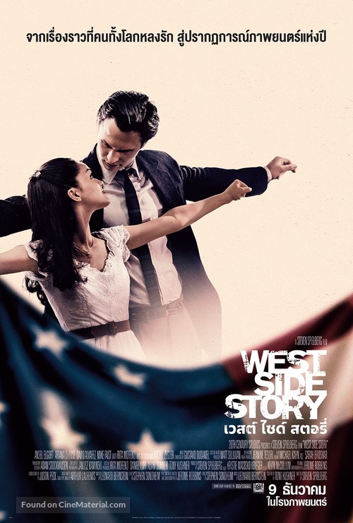West Side Story - Thai Movie Poster