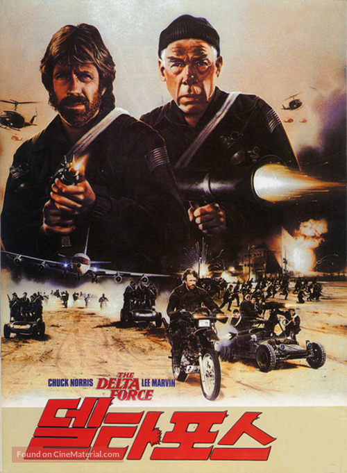 The Delta Force - South Korean Movie Cover