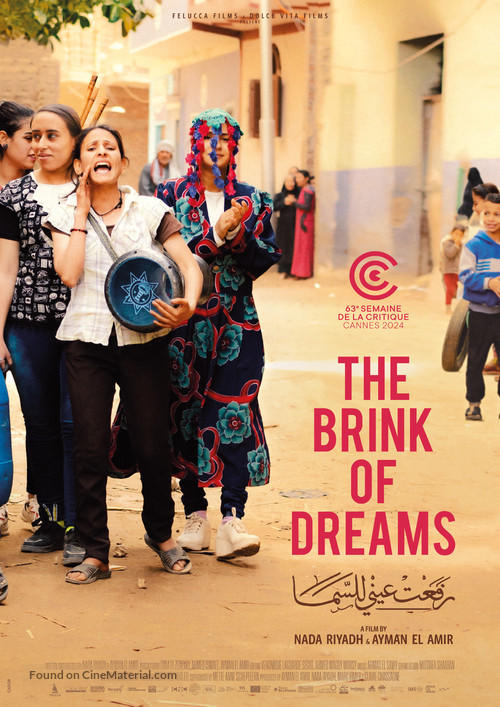 The Brink of Dreams - International Movie Poster