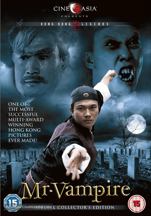 Geung si sin sang - British DVD movie cover
