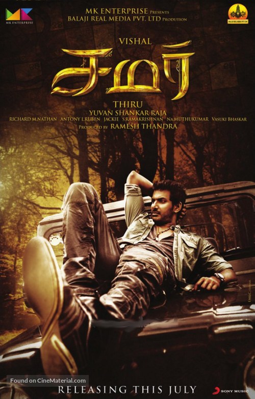 Samar - Indian Movie Poster