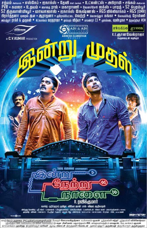 Indru Netru Naalai - Indian Movie Poster