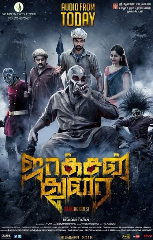 Jackson Durai - Indian Movie Poster