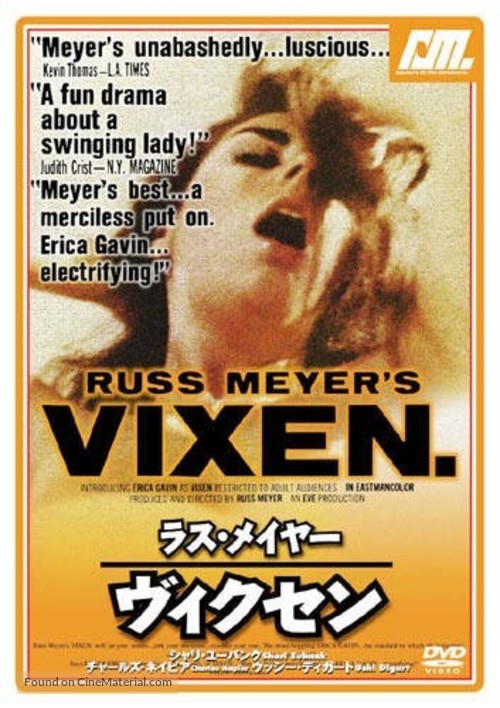 Vixen! - Japanese DVD movie cover